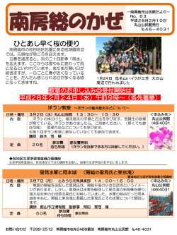 PowerPoint プレゼンテーション