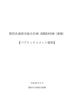 表紙・目次[PDF：132KB]