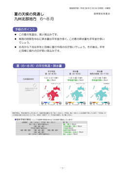解説資料（PDF形式：302KB）