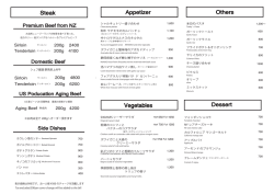 DINNER MENU