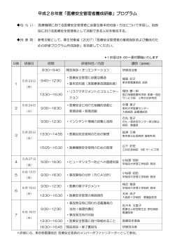 PDF：149KB - 東京都看護協会