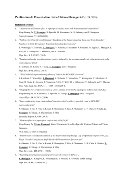 pdf形式の全業績リスト