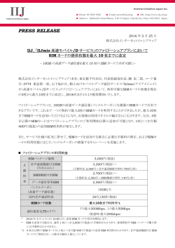 このニュースのPDF版