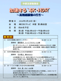 詳細はこちら（PDF）
