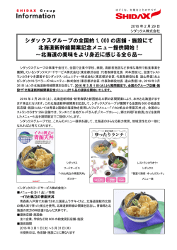 Information