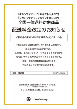 詳しくはこちらをご覧ください。
