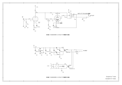 ヒーター電圧 IN SP OUT SPインピーダンスに応じ接続 AC100V