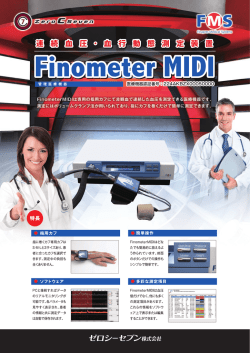 ー 医療機器認証番号 8 224AKBZX00050000