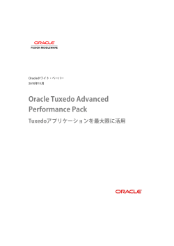 Oracle Tuxedo Advanced Performance Pack