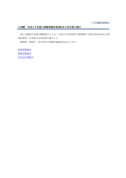 記事全文
