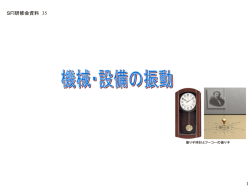 PowerPoint プレゼンテーション