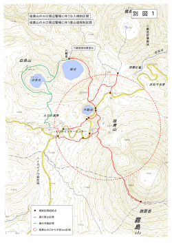 別図1（PDF：787KB）