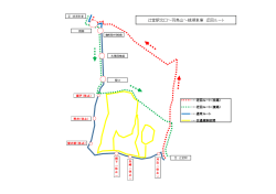 ・・・迂回ルート（往路） ・・・迂回ルート（復路） ・・・通常ルート ・・・交通規制