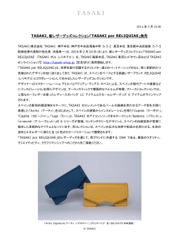 TASAKI、新レザーグッズコレクション「TASAKI por RELIQUIAE」発売