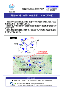 庄東小学校の生徒が橋梁工事を見学