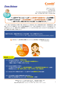 詳しくは、こちらをご覧下さい。