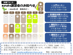 詳細はこちら