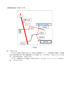 記 者 配 布 資 料