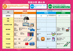 ｲﾝﾊﾞﾘｰﾌ表面_英1009入稿