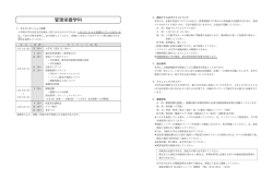 与え 共 わ え 経中 検 検 え 052 80] ]206 検 期 検