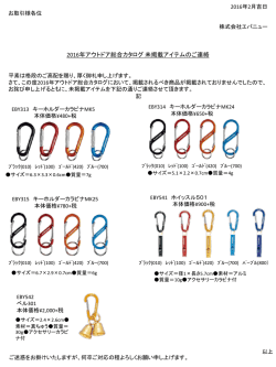 PowerPoint プレゼンテーション