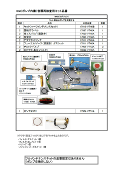 PDF参照（311KB）