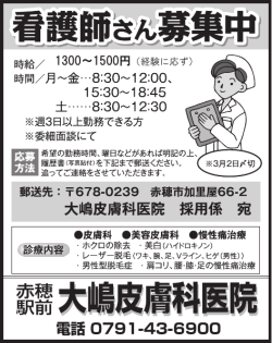 1300～1500円（経験に応ず）