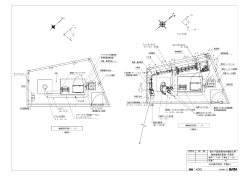 増設機器配置図（平面図） KDDI株式会社 大阪EC CDMA 1X 後川下
