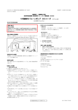 PDFファイル