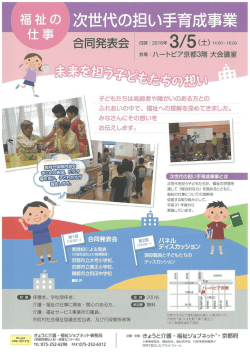 詳細はこちらをご覧ください。（PDF形式）