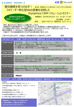 詳細 - 関西総合システム