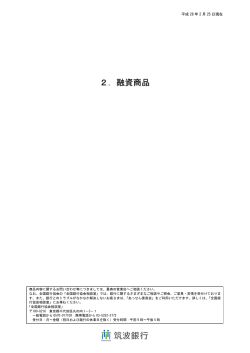 PDF説明書で見る（512KB）