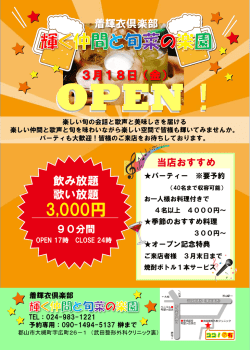 詳しくはこちらをご覧ください。