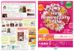 B3表1表4再入稿OL