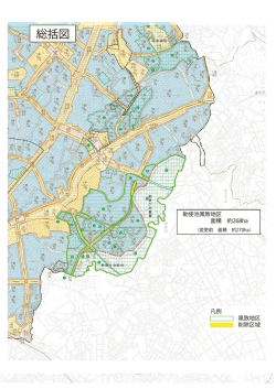 総括図 (PDF形式, 372.20KB)