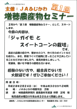 詳しい内容は、こちらをご覧ください。
