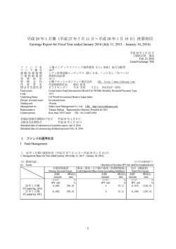 上場外債 - 日興アセットマネジメント