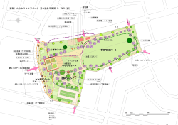 （仮称）たなかスクエアパーク 基本設計平面図 1：1000（A3)