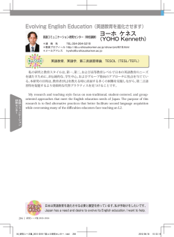 ヨーホ ケネス