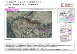 マップ（PDF形式 815キロバイト）