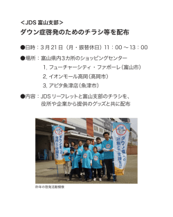 内容はこちら