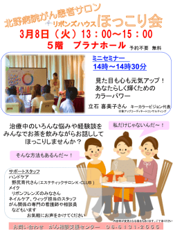 ポスター