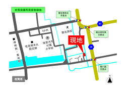 案内図