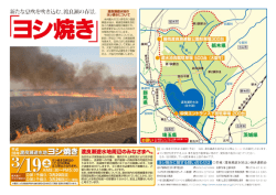 H28年チラシ表面校了ol