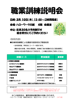 3月10日（木）