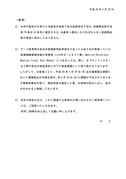 （参考）