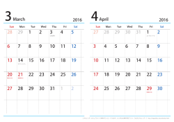 3月～4月カレンダー 2016