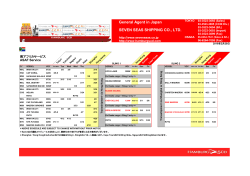 General Agent in Japan SEVEN SEAS SHIPPING CO., LTD.