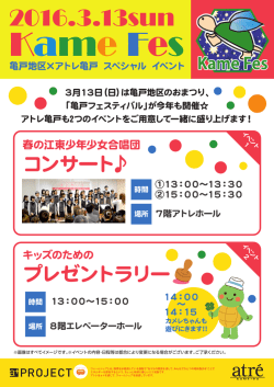 詳しくはコチラ