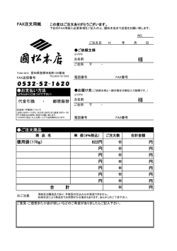 様 様